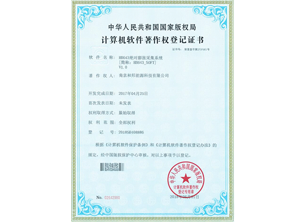 首页-DG视讯厅真人官方网站