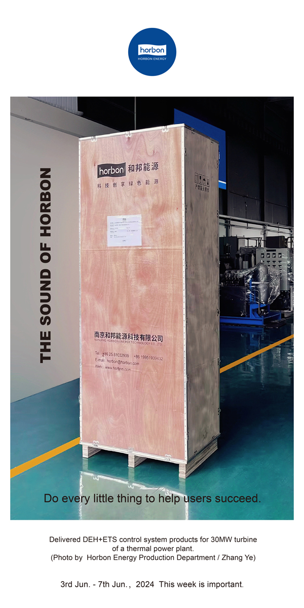 【和之声】干好每件幼事，助力用户大事。（总第137期）2024.6.3-6英文改幼季度推送用.jpg