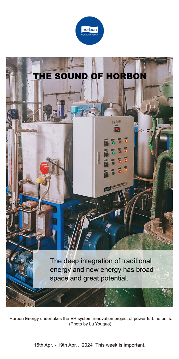【和之声】传统能源与新能源深度融合空间辽阔、大有作为。（总第130期）2024.4.15-4英文改幼季度推送用.jpg