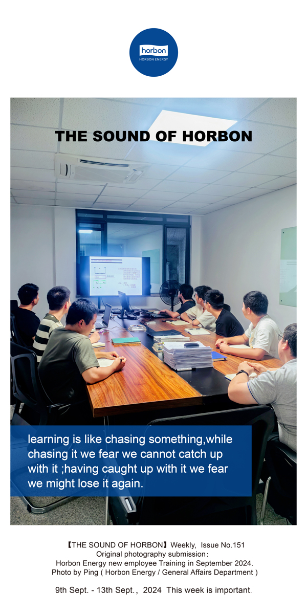 【和之声】学如不及，犹恐失之。-(总第151期）2024.9.9-9英文改幼季度推送用.jpg