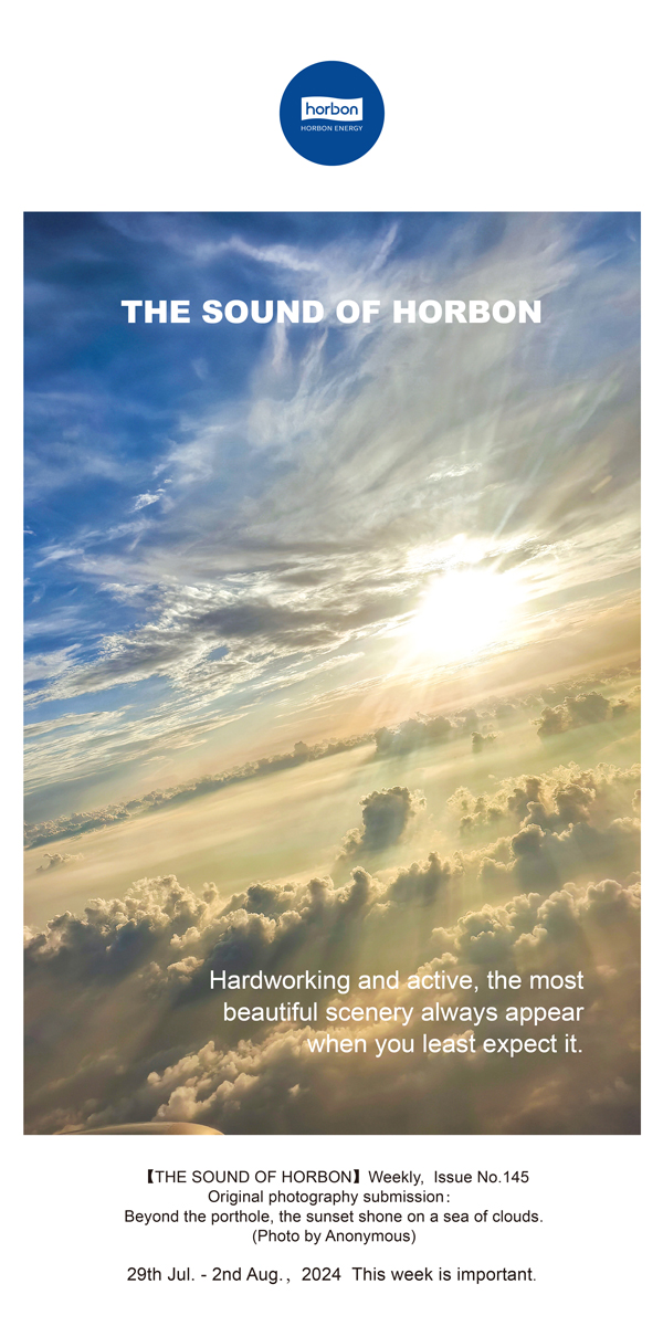 【和之声】-(总第145期）致力且积极，最美的景致总在最不经意的时辰出现。2024.7.29-8英文改幼季度推送用.jpg