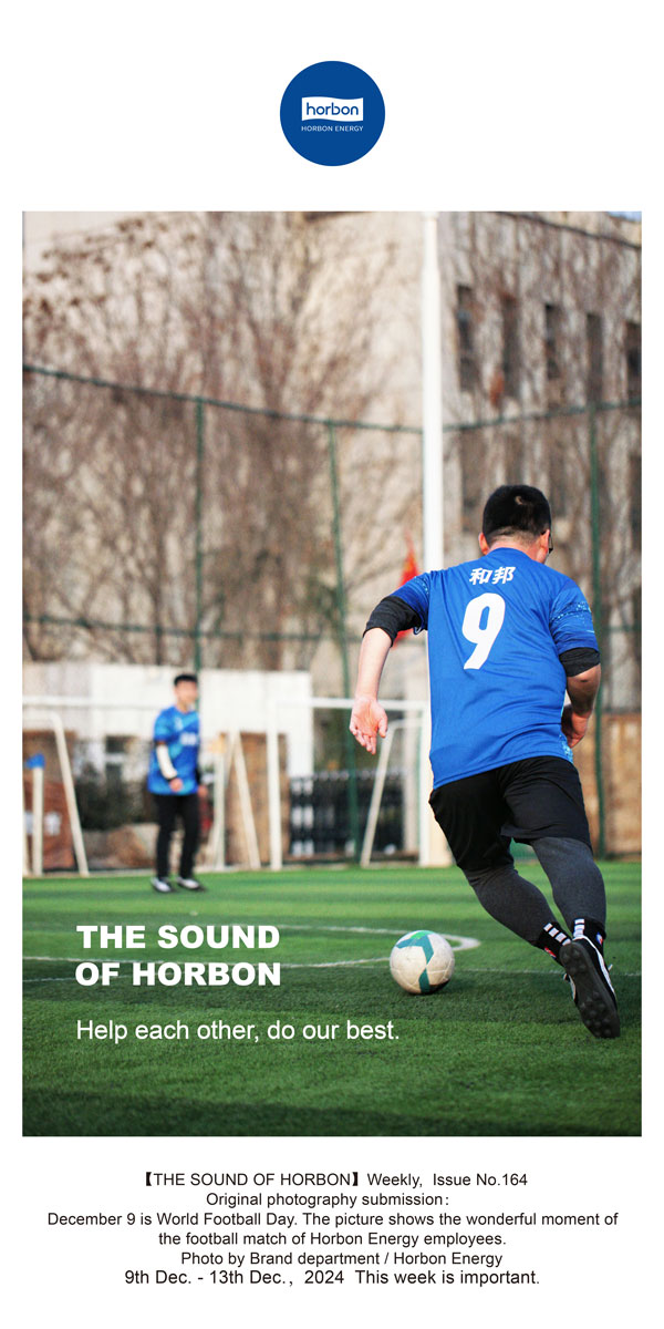 【和之声】相互辅助，全力以赴。(总第164期）英文改幼季度推送用.jpg