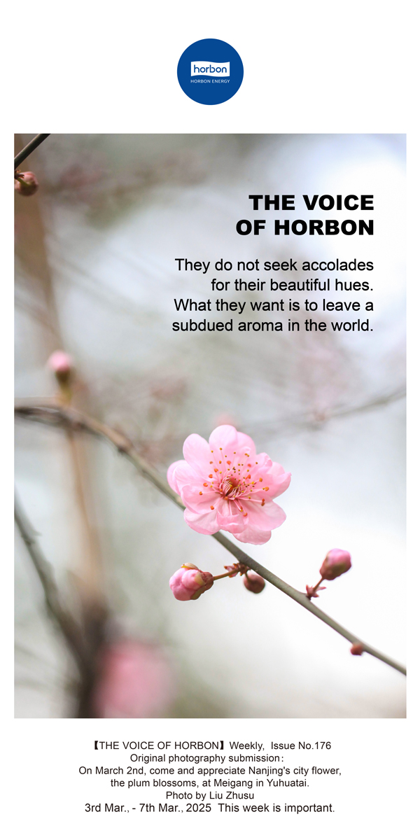 【和之声】(总第176期）不要人夸好色彩，只留清气满乾坤。英文导出季度推送用.jpg