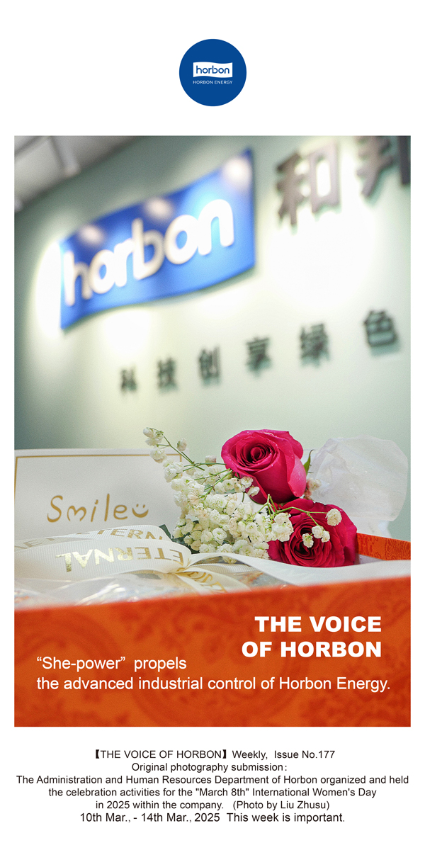 【和之声】“她”力量助推DG视讯能源先进工业节造。(总第177期）英文导出季度推送用.jpg