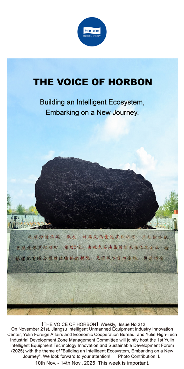 【和之声】智构生态，共启新程。(总第212期）2025.11.10英文导出季度推送用.jpg