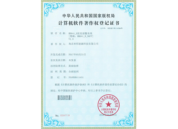 首页-DG视讯厅真人官方网站