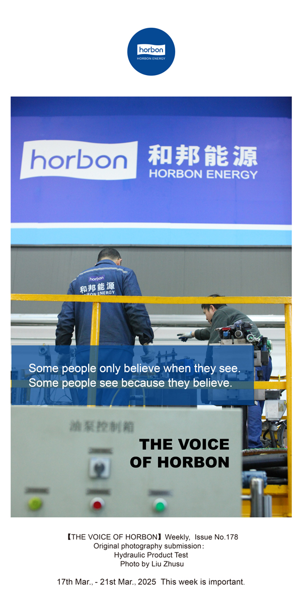 【和之声】有些人，只有看见了才相信。有些人，由于相信，所以看见。(总第178期）英文导出季度推送用.jpg